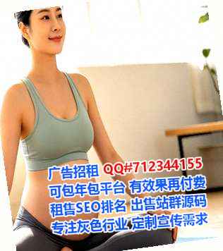 朝天借卵子安装工程经营部